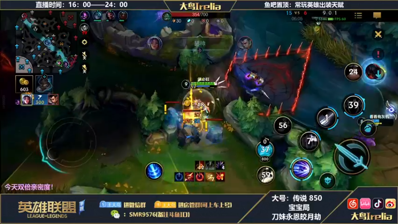【2022-12-01 20点场】大鸟Irelia：大鸟：最强刀妹永恩皎月
