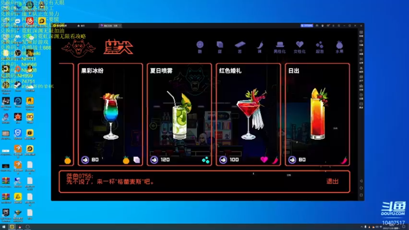 【2022-11-28 18点场】毒葯宝宝：等新游戏。