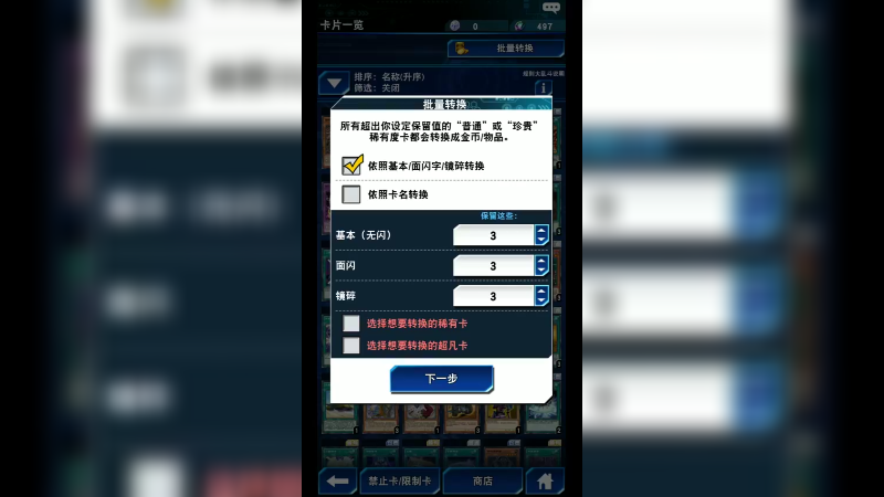 游戏咚咚876