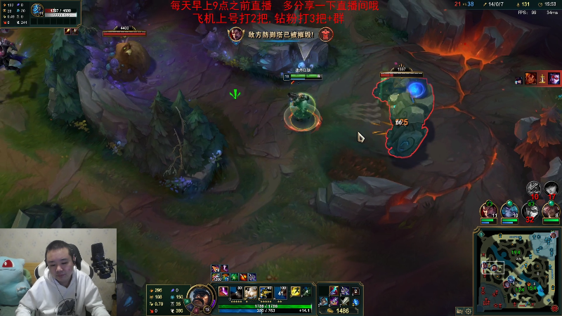 【英雄联盟】网友张顺飞的精彩时刻 20221202 20点场