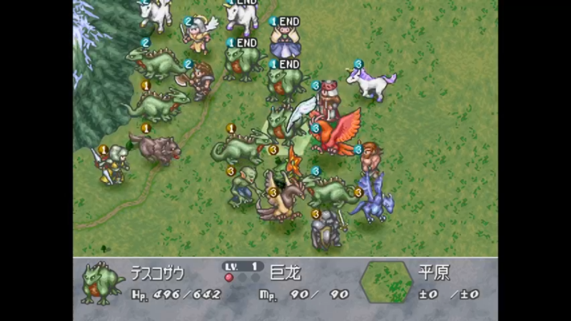 PS幻想大陆战记加强版 女王2