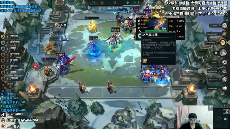 【2022-12-02 13点场】卷子丶：12月8号更新，最后的S7.5冲冲冲！！