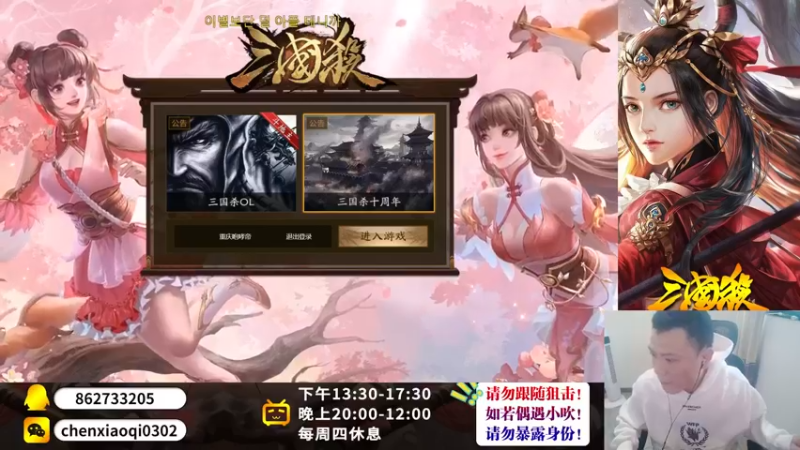 【2022-12-02 14点场】吹得神丶丶丶：新赛季巅峰赛冲起来！