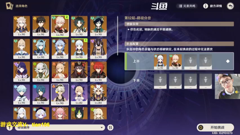 【2022-12-02 09点场】賤丶大骚賤：需要帮忙的说一声！