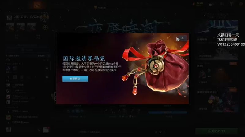 【2022-11-23 18点场】陈嘉豪丶：天梯上大分的直播间、