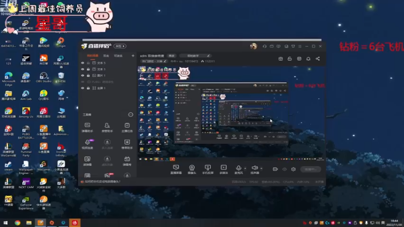 【2022-11-30 18点场】牛牛丶ou：xdm 双倍亲密度