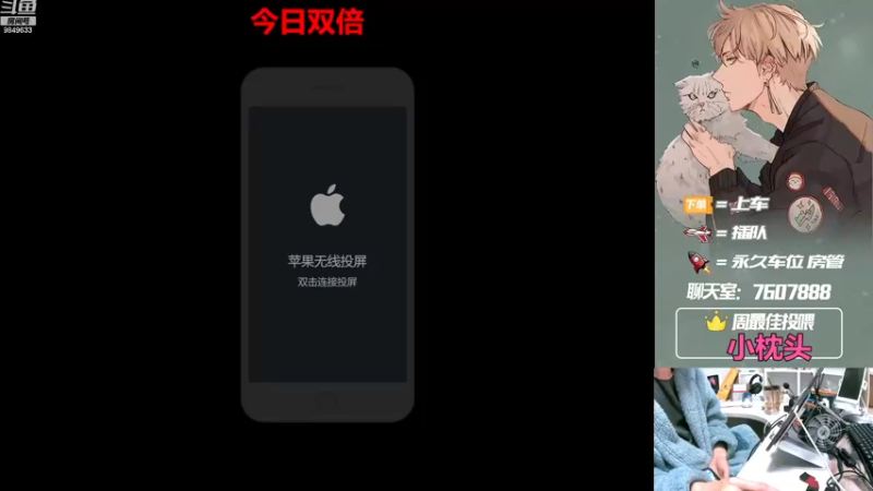 【2022-11-27 20点场】是猴子嗷：【白银双倍】可帮打，有车位