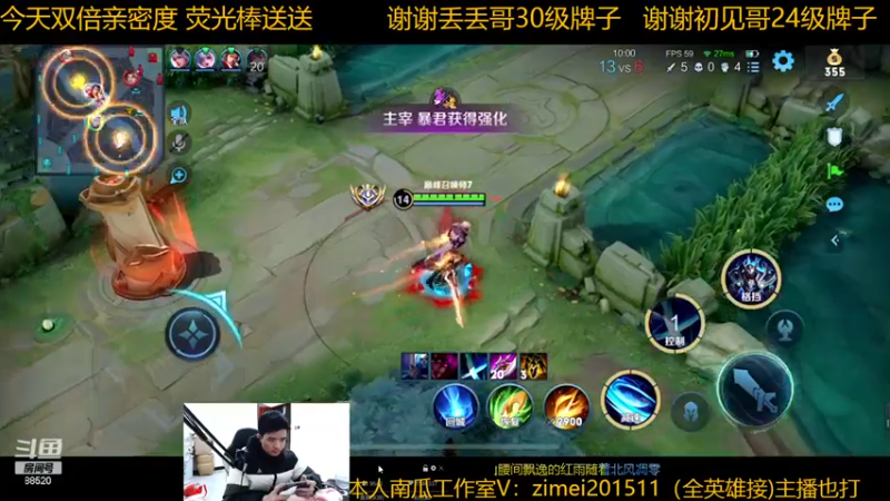 【2022-12-01 23点场】爱鱼丶南瓜：国1铠 巅峰上前十