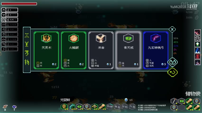 【道无穷】难三青龙感觉也蛮香。羁绊好像还不是最完美的.mkv