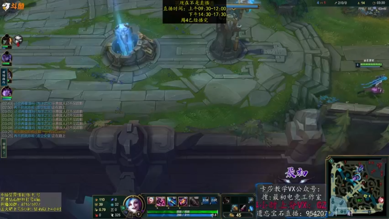 【2022-12-02 00点场】最初卡莎：11年老AD：卡莎永动机玩法！