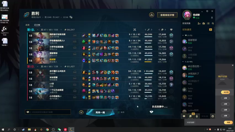 【2022-12-02 02点场】结成郁丶：icebabe