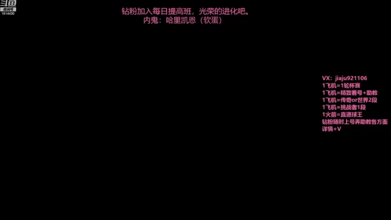 【2022-12-01 16点场】JiaJu就是我啊：新杯赛随时上车~