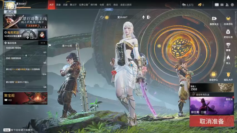 【2022-11-30 18点场】夏木AWT：新人主播，喜欢的请点点关注