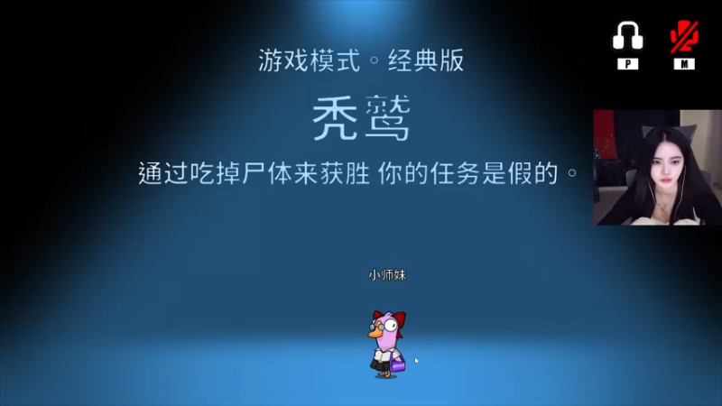 【2022-12-02 01点场】野生小师妹：双倍！斗鱼第一笨嘴