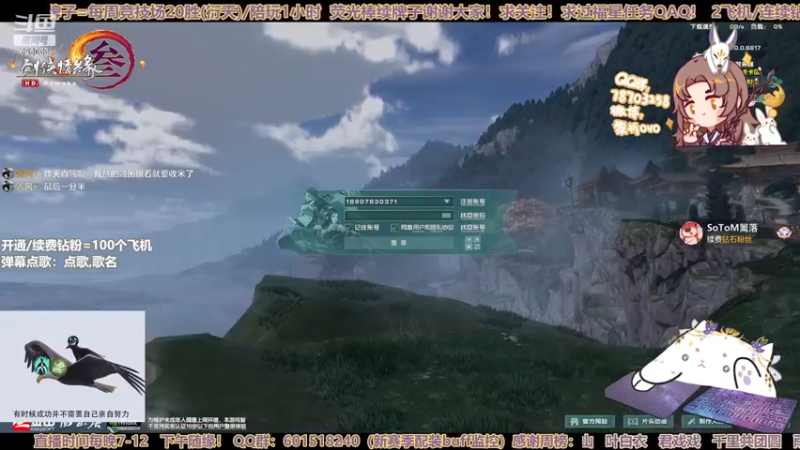 【2022-12-01 20点场】黎拆OvO：【黎拆】衍天竞技，有问必答！