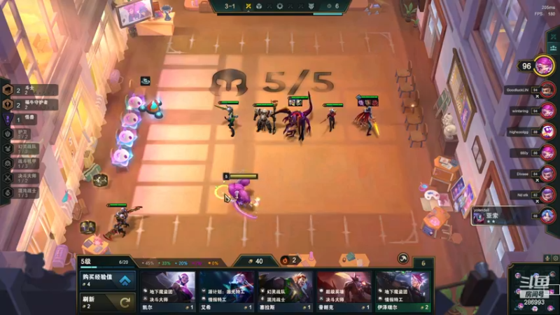 【2022-12-02 17点场】卑微小泽丶：泽：双倍亲密 美测