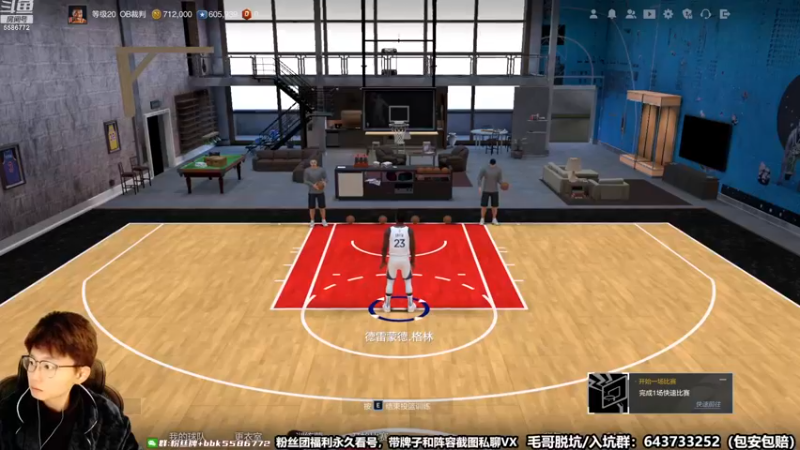 【2022-12-02 17点场】电竞BB凯丶：【解说】每天六场王朝16强小组赛