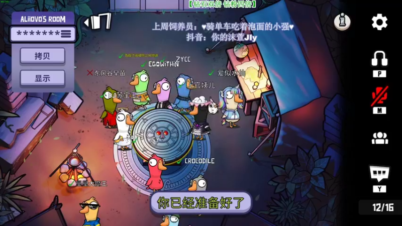 【2022-12-02 00点场】憨批姐姐沫萱：【大姨】我才是最聪明的女人~