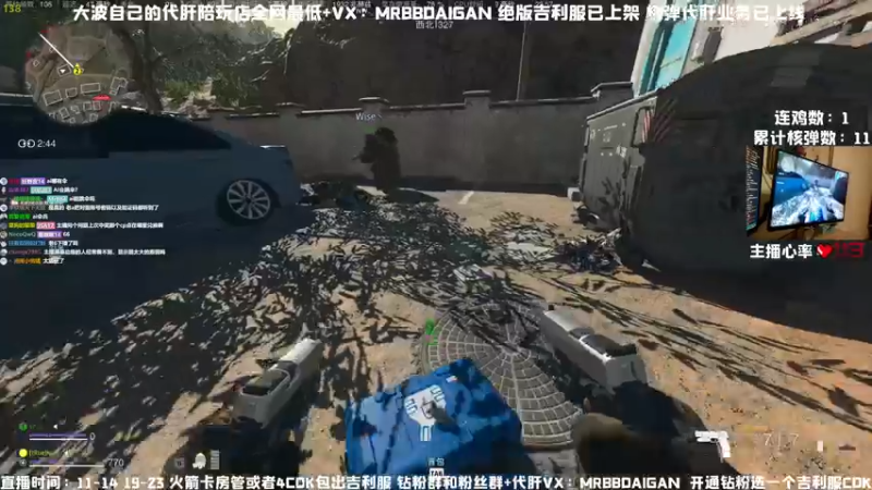 【2022-12-01 23点场】MrBB大波：《双排核弹》已经开始！