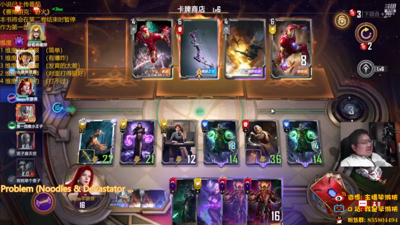 【2022-11-30 20点场】毕游侠：最后一天，随便打打好了