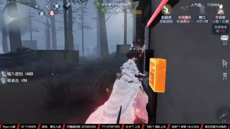 【2022-12-02 16点场】Ryan心颜：80抽的作曲家很满足了