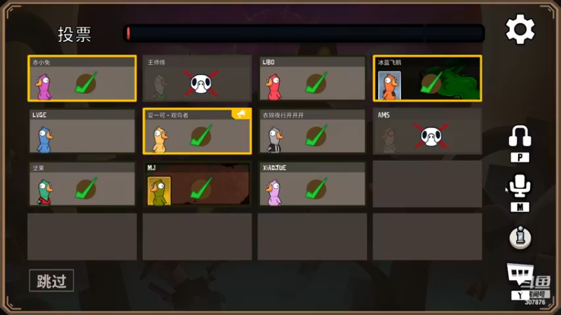 【2022-12-01 22点场】夏一可死毒舌_：鸽：哈哈~我看今天谁是小丑~