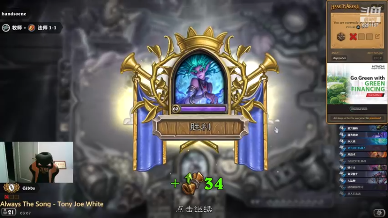 【2022-12-02 03点场】麦迪文哥：一起怀念蹉跎在炉石上的好时光