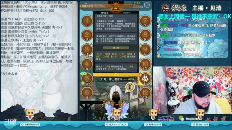 【2022-12-01 20点场】见清king：胡子，别哭！给他们上一课！