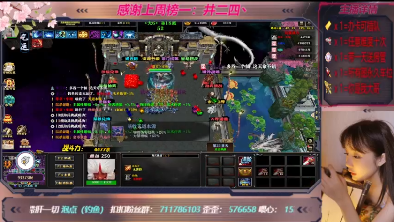 【2022-12-01 21点场】世上本没有卢：踏碎三界：祖传辅助