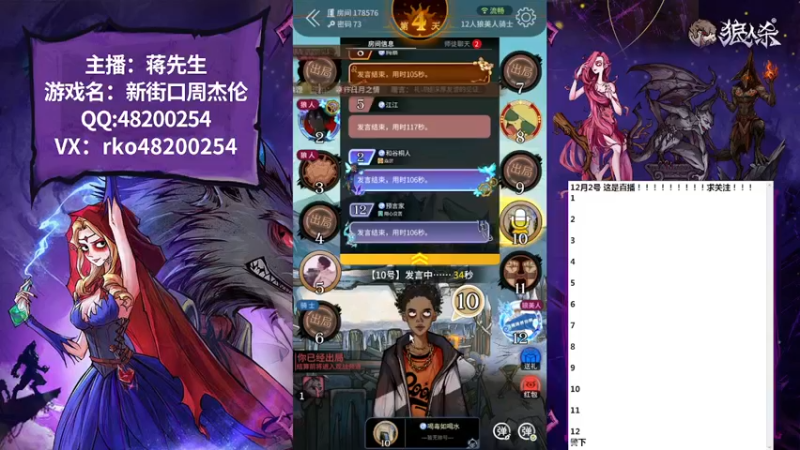【2022-12-02 15点场】蒋先生KG21：狼神的血脉永远不会消亡！