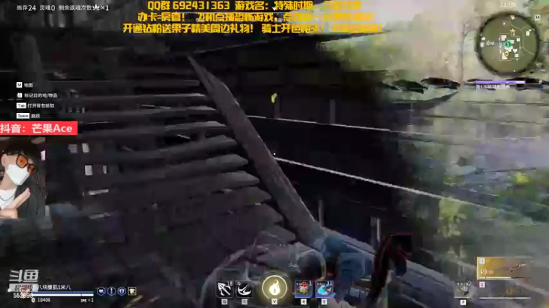 【2022-12-01 21点场】芒果Ace：【果】免费给新人打！实力有限