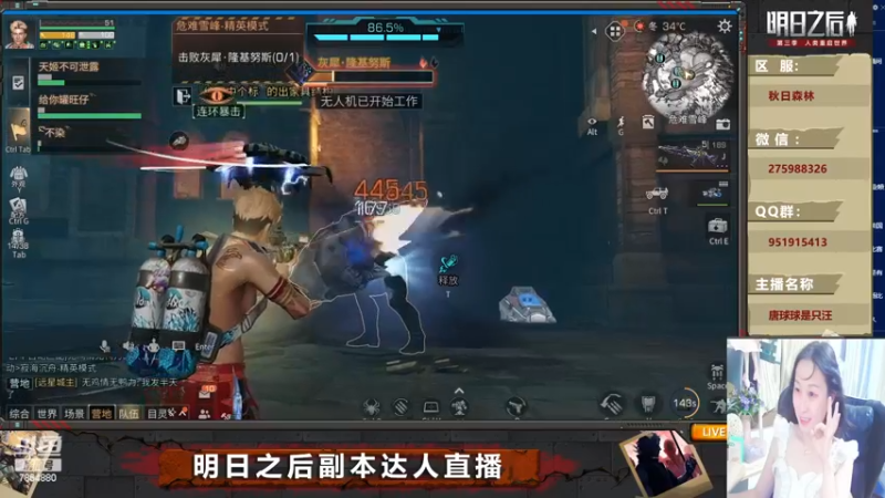 【2022-11-30 23点场】唐球球是只汪：明日带本啦（秋日森林）