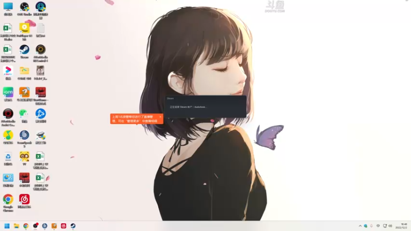 【2022-12-02 18点场】解说嘟师傅：【解说嘟师傅】OB劫杯