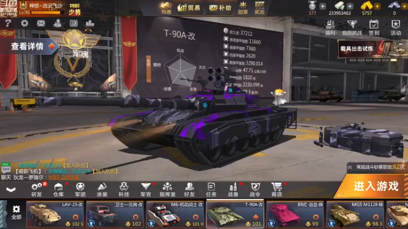 【2022-11-29 20点场】神怒流云飞沙：流云飞沙的直播间