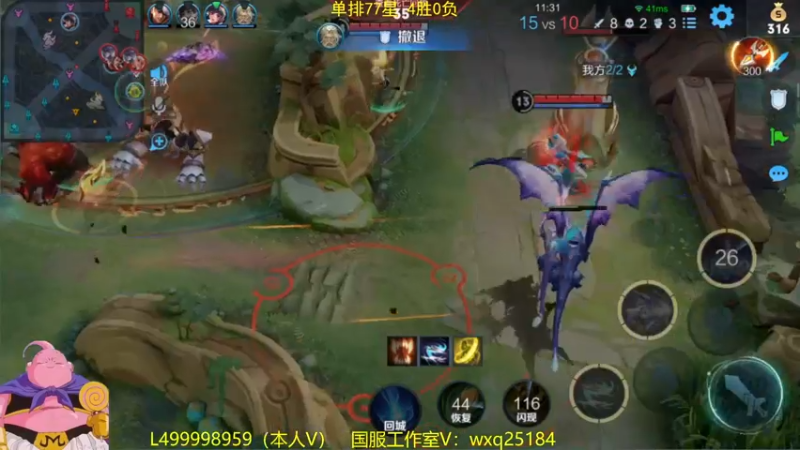 【2022-12-02 09点场】大魔王夏天天丶：射手单排百星，非常刺激哟