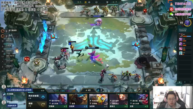 【2022-12-02 13点场】迅哥丶雨霖铃：美测王者八排！