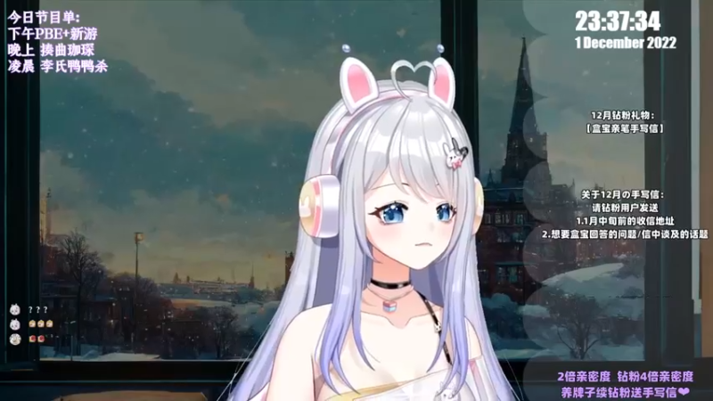 【2022-12-01 23点场】小盒子u：新人主播第一天播【虚拟主播】【２倍】