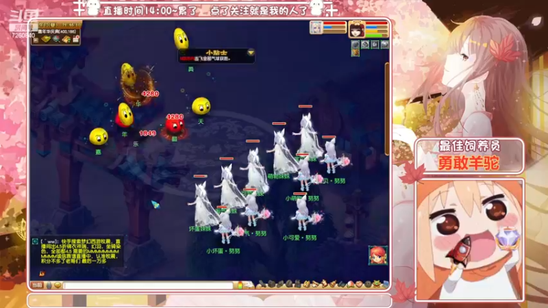 【2022-12-01 21点场】熊酱丶：听说又到了刷环为了腰带的时候