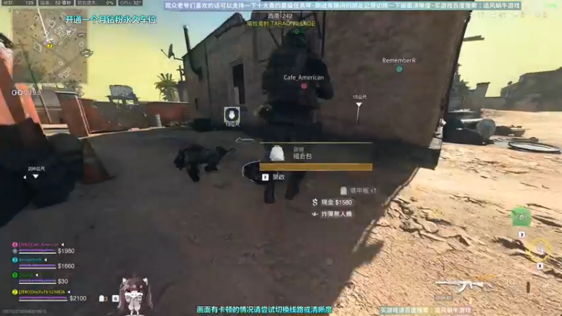 【2022-11-29 16点场】Biu十香：✨斗鱼第一画质✨使命召唤19✨逃离塔科夫