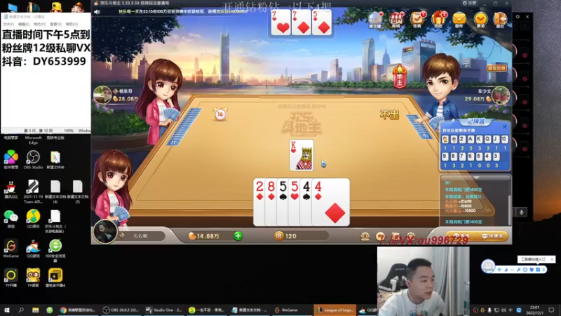 【2022-12-01 23点场】暗夜猎手光头强：第一vn：千变者 版本答案！