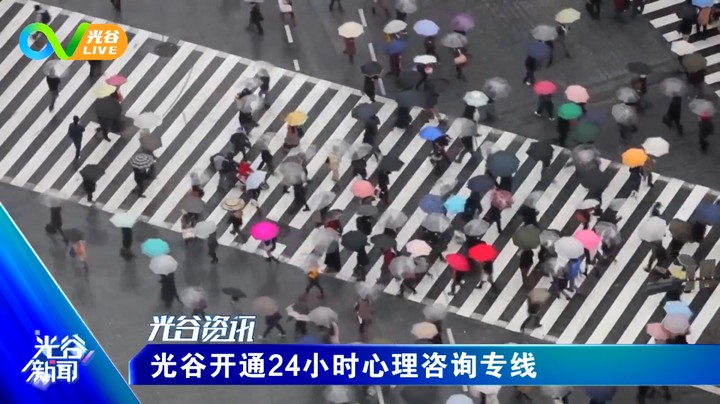 20221202光谷新闻周五版