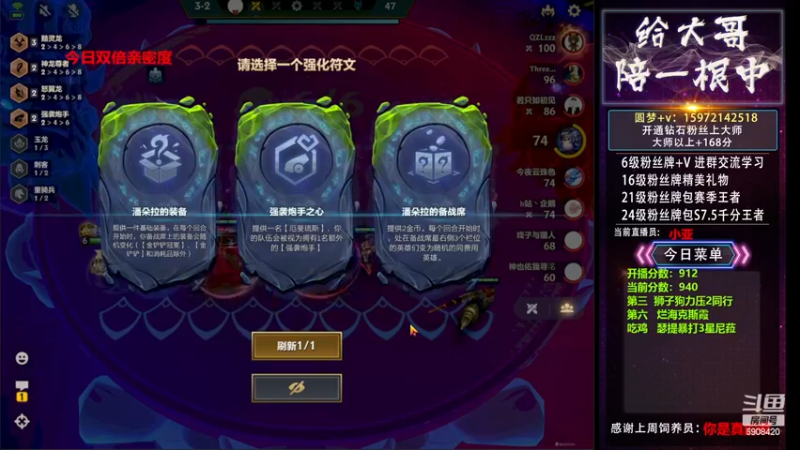 【2022-11-30 06点场】对子花：千分局稳稳当当！