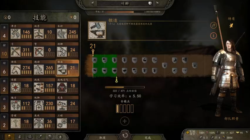 【2022-11-30 14点场】朝雾曦和：骑砍2搞起~~