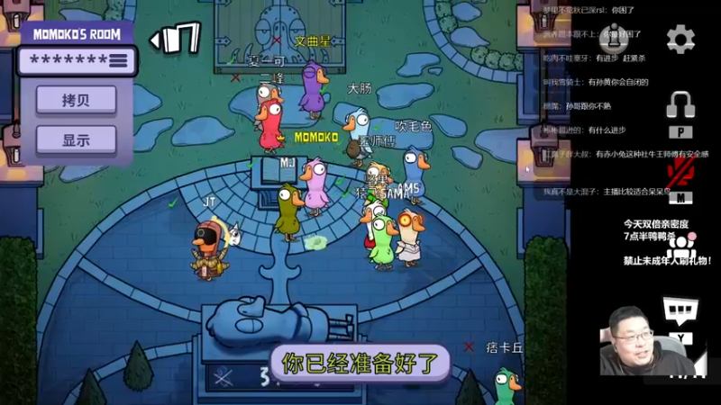 【2022-12-01 22点场】王师傅精益求精：今日7点鸭鸭杀