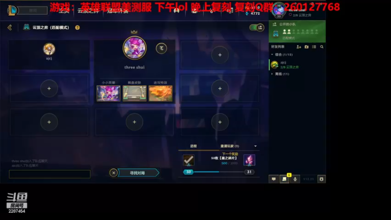 【2022-11-28 12点场】淼小晟：小晟：今天双倍亲密度辣