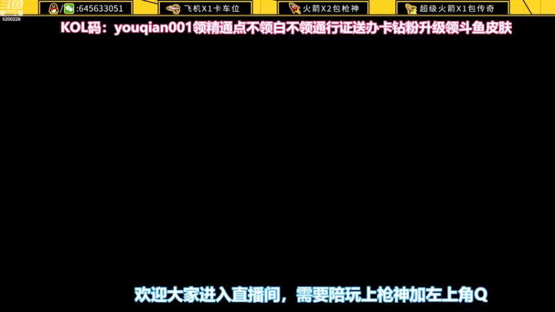 【2022-12-02 08点场】又欠大宝贝：四倍亲密度第一天来支持下吗