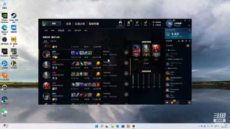 【2022-12-02 11点场】解说米勒：解说米勒：打COD