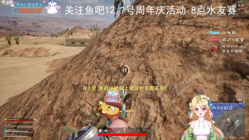 【2022-12-01 18点场】爱吃包谷的新一酱ye：【双倍卡】新一酱5.0的小baby