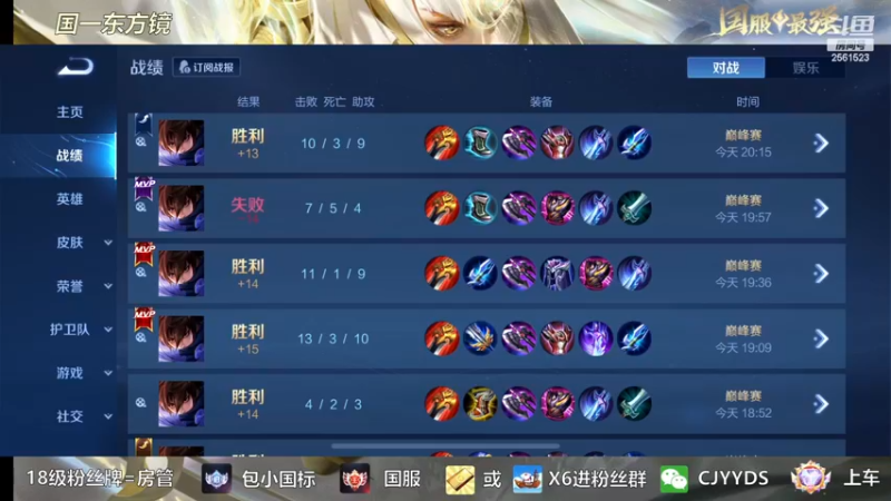 【2022-12-02 20点场】冲酱ccc：白银双倍！玩一玩澜！