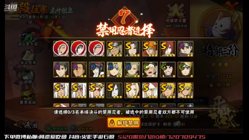 【2022-12-02 13点场】爱吃鱼的石原：石原：来咯来咯！